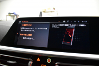 BMW 3シリーズ M340i Xﾄﾞﾗｲﾌﾞ ﾋｰﾀｰ付茶革Mｽﾎﾟｰﾂｼｰﾄ ｲﾉﾍﾞｰｼｮﾝP 全周囲ｶﾒﾗ 電動ﾄﾗﾝｸ ﾚｰｻﾞｰLEDﾗｲﾄ ACC HUD 可変Mｻｽ 19AW Mｽﾎﾟｰﾂﾌﾞﾚｰｷ&ﾃﾞﾌ ｼﾞｪｽﾁｬｰC付ﾀｯﾁﾊﾟﾈﾙﾅﾋﾞﾊｰﾏﾝｶｰﾄﾞﾝ ﾜｲﾔﾚｽ充電 側面衝突&車線変更&逸脱警告 2年保証