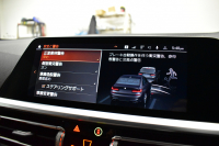 BMW 3シリーズ M340i Xﾄﾞﾗｲﾌﾞ ﾋｰﾀｰ付茶革Mｽﾎﾟｰﾂｼｰﾄ ｲﾉﾍﾞｰｼｮﾝP 全周囲ｶﾒﾗ 電動ﾄﾗﾝｸ ﾚｰｻﾞｰLEDﾗｲﾄ ACC HUD 可変Mｻｽ 19AW Mｽﾎﾟｰﾂﾌﾞﾚｰｷ&ﾃﾞﾌ ｼﾞｪｽﾁｬｰC付ﾀｯﾁﾊﾟﾈﾙﾅﾋﾞﾊｰﾏﾝｶｰﾄﾞﾝ ﾜｲﾔﾚｽ充電 側面衝突&車線変更&逸脱警告 2年保証