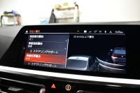 BMW 3シリーズ 320i Mｽﾎﾟｰﾂ ﾃﾞﾋﾞｭｰ&ｺﾝﾌｫｰﾄP ﾋｰﾀｰ付黒革 追従ACC  HUD  LCW 19AW 衝突軽減B 車線逸脱&歩行者警告 ﾗｲﾌﾞｺｯｸﾋﾟｯﾄ ｱｯﾌﾟﾙｶｰﾌﾟﾚｲ Bｶﾒﾗ 電動ﾄﾗﾝｸ ﾜｲﾔﾚｽ充電 社外ﾌﾙｾｸﾞ  ｳｯﾄﾞｲﾝﾃﾘｱ 2年保証