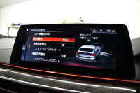 BMW 6シリーズ 630iｸﾞﾗﾝﾂｰﾘｽﾓ Mｽﾎﾟｰﾂ ﾊﾟﾉﾗﾏｻﾝﾙｰﾌ 全席ﾋｰﾀｰ付黒革 全面液晶ﾒｰﾀｰ ﾊｰﾏﾝｶｰﾄﾞﾝ 4ｿﾞｰﾝAC LEDﾍｯﾄﾞﾗｲﾄ 追従ACC HUD 衝突軽減ﾌﾞﾚｰｷ 車線変更&逸脱&歩行者警告 ﾀｯﾁﾊﾟﾈﾙﾅﾋﾞ全周囲ｶﾒﾗ3Dﾋﾞｭｰ 電動Rｹﾞｰﾄ 2年保証