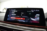 BMW 6シリーズ 630iｸﾞﾗﾝﾂｰﾘｽﾓ Mｽﾎﾟｰﾂ ﾊﾟﾉﾗﾏｻﾝﾙｰﾌ 全席ﾋｰﾀｰ付黒革 全面液晶ﾒｰﾀｰ ﾊｰﾏﾝｶｰﾄﾞﾝ 4ｿﾞｰﾝAC LEDﾍｯﾄﾞﾗｲﾄ 追従ACC HUD 衝突軽減ﾌﾞﾚｰｷ 車線変更&逸脱&歩行者警告 ﾀｯﾁﾊﾟﾈﾙﾅﾋﾞ全周囲ｶﾒﾗ3Dﾋﾞｭｰ 電動Rｹﾞｰﾄ 2年保証