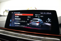 BMW 6シリーズ 630iｸﾞﾗﾝﾂｰﾘｽﾓ Mｽﾎﾟｰﾂ ﾊﾟﾉﾗﾏｻﾝﾙｰﾌ 全席ﾋｰﾀｰ付黒革 全面液晶ﾒｰﾀｰ ﾊｰﾏﾝｶｰﾄﾞﾝ 4ｿﾞｰﾝAC LEDﾍｯﾄﾞﾗｲﾄ 追従ACC HUD 衝突軽減ﾌﾞﾚｰｷ 車線変更&逸脱&歩行者警告 ﾀｯﾁﾊﾟﾈﾙﾅﾋﾞ全周囲ｶﾒﾗ3Dﾋﾞｭｰ 電動Rｹﾞｰﾄ 2年保証