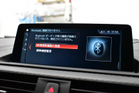 BMW Mシリーズ M2 ｺﾝﾍﾟﾃｨｼｮﾝ MDCT 7速DCT LCI後期  ﾊｰﾏﾝｶｰﾄﾞﾝ 専用410馬力ｴﾝｼﾞﾝ LEDﾍｯﾄﾞﾗｲﾄ&ﾃｰﾙ ﾋｰﾀｰ付黒革 ﾀｯﾁﾊﾟﾈﾙHDDﾅﾋﾞBｶﾒﾗ 19AW 衝突軽減ﾌﾞﾚｰｷ 車線逸脱＆歩行者警告  Mｼｰﾄﾍﾞﾙﾄ 2年保証