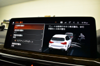 BMW X3 M40i ｾﾚｸﾄﾊﾟｯｹｰｼﾞ LCI後期 1ｵｰﾅｰ 変更後ﾃﾞｻﾞｲﾝLEDﾍｯﾄﾞﾗｲﾄ&ﾃｰﾙ ﾊﾟﾉﾗﾏｻﾝﾙｰﾌ ﾗｲﾌﾞｺｸﾋﾟｯﾄ 可変Mｻｽ 全席ﾋｰﾀｰ付ﾓｶﾚｻﾞｰ ﾊｰﾏﾝｶｰﾄﾞﾝ 20AW 追従ACC HUD ﾀｯﾁﾊﾟﾈﾙﾅﾋﾞ ﾌﾙｾｸﾞ 全周囲ｶﾒﾗ3Dﾋﾞｭｰ 電動Rｹﾞｰﾄ 2年保証