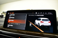 BMW X3 M40i ｾﾚｸﾄﾊﾟｯｹｰｼﾞ LCI後期 1ｵｰﾅｰ 変更後ﾃﾞｻﾞｲﾝLEDﾍｯﾄﾞﾗｲﾄ&ﾃｰﾙ ﾊﾟﾉﾗﾏｻﾝﾙｰﾌ ﾗｲﾌﾞｺｸﾋﾟｯﾄ 可変Mｻｽ 全席ﾋｰﾀｰ付ﾓｶﾚｻﾞｰ ﾊｰﾏﾝｶｰﾄﾞﾝ 20AW 追従ACC HUD ﾀｯﾁﾊﾟﾈﾙﾅﾋﾞ ﾌﾙｾｸﾞ 全周囲ｶﾒﾗ3Dﾋﾞｭｰ 電動Rｹﾞｰﾄ 2年保証