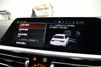 BMW 3シリーズ 330i Mｽﾎﾟｰﾂ 高出力ﾓﾃﾞﾙ ﾌｧｽﾄﾄﾗｯｸ&ﾊｲﾗｲﾝ&ｺﾝﾌｫｰﾄP ﾋｰﾀｰ付黒革 可変Mｻｽ 19AW Mｽﾎﾟｰﾂﾌﾞﾚｰｷ&ﾃﾞﾌ ACC HUD 全周囲ｶﾒﾗ ﾗｲﾌﾞｺｯｸﾋﾟｯﾄ ﾀｯﾁﾊﾟﾈﾙﾅﾋﾞｱｯﾌﾟﾙｶｰﾌﾟﾚｲ 電動ﾄﾗﾝｸ ｳｯﾄﾞｲﾝﾃﾘｱ 2年保証