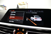 BMW 3シリーズ 330i Mｽﾎﾟｰﾂ 高出力ﾓﾃﾞﾙ ﾌｧｽﾄﾄﾗｯｸ&ﾊｲﾗｲﾝ&ｺﾝﾌｫｰﾄP ﾋｰﾀｰ付黒革 可変Mｻｽ 19AW Mｽﾎﾟｰﾂﾌﾞﾚｰｷ&ﾃﾞﾌ ACC HUD 全周囲ｶﾒﾗ ﾗｲﾌﾞｺｯｸﾋﾟｯﾄ ﾀｯﾁﾊﾟﾈﾙﾅﾋﾞｱｯﾌﾟﾙｶｰﾌﾟﾚｲ 電動ﾄﾗﾝｸ ｳｯﾄﾞｲﾝﾃﾘｱ 2年保証