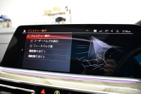 BMW X7 xDrive 35d Mｽﾎﾟｰﾂ  6人乗り ｳｪﾙﾈｽP ｽｶｲﾗｳﾝｼﾞﾊﾟﾉﾗﾏｻﾝR  ﾘｱｼｰﾄｴﾝﾀｰﾃｲﾝﾒﾝﾄ  ﾚｰｻﾞｰLED 全席ﾋｰﾀｰ付茶革 Fﾏｯｻｰｼﾞ&ﾍﾞﾝﾁ ﾊｰﾏﾝｶｰﾄﾞﾝ 22AW  ACC HUD ｼﾙﾊﾞｰｸﾞﾚｰｳｯﾄﾞﾄﾘﾑ ﾗｲﾌﾞｺｸﾋﾟｯﾄ ﾀｯﾁﾊﾟﾈﾙﾅﾋﾞTV全周囲ｶﾒﾗ 2年保証