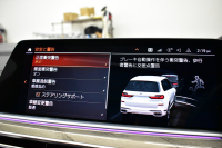 BMW X7 xDrive 35d Mｽﾎﾟｰﾂ  6人乗り ｳｪﾙﾈｽP ｽｶｲﾗｳﾝｼﾞﾊﾟﾉﾗﾏｻﾝR  ﾘｱｼｰﾄｴﾝﾀｰﾃｲﾝﾒﾝﾄ  ﾚｰｻﾞｰLED 全席ﾋｰﾀｰ付茶革 Fﾏｯｻｰｼﾞ&ﾍﾞﾝﾁ ﾊｰﾏﾝｶｰﾄﾞﾝ 22AW  ACC HUD ｼﾙﾊﾞｰｸﾞﾚｰｳｯﾄﾞﾄﾘﾑ ﾗｲﾌﾞｺｸﾋﾟｯﾄ ﾀｯﾁﾊﾟﾈﾙﾅﾋﾞTV全周囲ｶﾒﾗ 2年保証