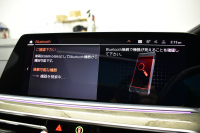 BMW X7 xDrive 35d Mｽﾎﾟｰﾂ  6人乗り ｳｪﾙﾈｽP ｽｶｲﾗｳﾝｼﾞﾊﾟﾉﾗﾏｻﾝR  ﾘｱｼｰﾄｴﾝﾀｰﾃｲﾝﾒﾝﾄ  ﾚｰｻﾞｰLED 全席ﾋｰﾀｰ付茶革 Fﾏｯｻｰｼﾞ&ﾍﾞﾝﾁ ﾊｰﾏﾝｶｰﾄﾞﾝ 22AW  ACC HUD ｼﾙﾊﾞｰｸﾞﾚｰｳｯﾄﾞﾄﾘﾑ ﾗｲﾌﾞｺｸﾋﾟｯﾄ ﾀｯﾁﾊﾟﾈﾙﾅﾋﾞTV全周囲ｶﾒﾗ 2年保証