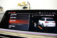 BMW X7 xDrive 35d Mｽﾎﾟｰﾂ  6人乗り ｳｪﾙﾈｽP ｽｶｲﾗｳﾝｼﾞﾊﾟﾉﾗﾏｻﾝR  ﾘｱｼｰﾄｴﾝﾀｰﾃｲﾝﾒﾝﾄ  ﾚｰｻﾞｰLED 全席ﾋｰﾀｰ付茶革 Fﾏｯｻｰｼﾞ&ﾍﾞﾝﾁ ﾊｰﾏﾝｶｰﾄﾞﾝ 22AW  ACC HUD ｼﾙﾊﾞｰｸﾞﾚｰｳｯﾄﾞﾄﾘﾑ ﾗｲﾌﾞｺｸﾋﾟｯﾄ ﾀｯﾁﾊﾟﾈﾙﾅﾋﾞTV全周囲ｶﾒﾗ 2年保証