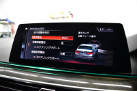 BMW 5シリーズ 530i Mｽﾎﾟｰﾂ ﾊｲﾗｲﾝP 型式変更後（JR20） 高出力ﾓﾃﾞﾙ 全面液晶ﾒｰﾀｰ  全席ﾋｰﾀｰ付黒革 LEDﾍｯﾄﾞﾗｲﾄ 追従ACC HUD Mｽﾎﾟｰﾂﾌﾞﾚｰｷ 19AW 車線変更警告 ﾀｯﾁﾊﾟﾈﾙ対応iﾄﾞﾗｲﾌﾞHDDﾅﾋﾞﾌﾙｾｸﾞ全周囲ｶﾒﾗ 3Dﾋﾞｭｰ 電動ﾄﾗﾝｸ 2年保証
