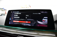BMW 5シリーズ 530i Mｽﾎﾟｰﾂ ﾊｲﾗｲﾝP 型式変更後（JR20） 高出力ﾓﾃﾞﾙ 全面液晶ﾒｰﾀｰ  全席ﾋｰﾀｰ付黒革 LEDﾍｯﾄﾞﾗｲﾄ 追従ACC HUD Mｽﾎﾟｰﾂﾌﾞﾚｰｷ 19AW 車線変更警告 ﾀｯﾁﾊﾟﾈﾙ対応iﾄﾞﾗｲﾌﾞHDDﾅﾋﾞﾌﾙｾｸﾞ全周囲ｶﾒﾗ 3Dﾋﾞｭｰ 電動ﾄﾗﾝｸ 2年保証