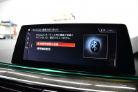 BMW 5シリーズ 530i Mｽﾎﾟｰﾂ ﾊｲﾗｲﾝP 型式変更後（JR20） 高出力ﾓﾃﾞﾙ 全面液晶ﾒｰﾀｰ  全席ﾋｰﾀｰ付黒革 LEDﾍｯﾄﾞﾗｲﾄ 追従ACC HUD Mｽﾎﾟｰﾂﾌﾞﾚｰｷ 19AW 車線変更警告 ﾀｯﾁﾊﾟﾈﾙ対応iﾄﾞﾗｲﾌﾞHDDﾅﾋﾞﾌﾙｾｸﾞ全周囲ｶﾒﾗ 3Dﾋﾞｭｰ 電動ﾄﾗﾝｸ 2年保証