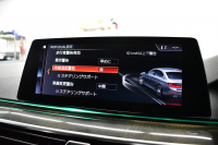 BMW 5シリーズ 530i Mｽﾎﾟｰﾂ ﾊｲﾗｲﾝP 型式変更後（JR20） 高出力ﾓﾃﾞﾙ 全面液晶ﾒｰﾀｰ  全席ﾋｰﾀｰ付黒革 LEDﾍｯﾄﾞﾗｲﾄ 追従ACC HUD Mｽﾎﾟｰﾂﾌﾞﾚｰｷ 19AW 車線変更警告 ﾀｯﾁﾊﾟﾈﾙ対応iﾄﾞﾗｲﾌﾞHDDﾅﾋﾞﾌﾙｾｸﾞ全周囲ｶﾒﾗ 3Dﾋﾞｭｰ 電動ﾄﾗﾝｸ 2年保証