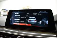 BMW 5シリーズ 523i Mｽﾎﾟｰﾂ ｻﾝﾙｰﾌ ｲﾉﾍﾞｰｼｮﾝ&ﾊｲﾗｲﾝP ｱﾀﾞﾌﾟﾃｨﾌﾞLEDﾍｯﾄﾞﾗｲﾄ 全席ﾋｰﾀｰ付白革 追従ACC HUD ｼﾞｪｽﾁｬｰC付ﾀｯﾁﾊﾟﾈﾙHDDﾅﾋﾞ全周囲ｶﾒﾗ ﾜｲﾔﾚｽ充電 車線変更&逸脱&歩行者警告 Pｱｼｽﾄ 液晶ﾒｰﾀｰ 19AW 2年保証