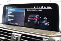 BMW X3 Xﾄﾞﾗｲﾌﾞ20d Mｽﾎﾟｰﾂ ｾﾚｸﾄ&ﾊｲﾗｲﾝP ﾊﾟﾉﾗﾏｻﾝR 型式変更後ﾓﾃﾞﾙ（UZ20） harman/kardon ﾗｲﾌﾞｺｯｸﾋﾟｯﾄ  20AW LEDﾍｯﾄﾞﾗｲﾄ 追従ACC HUD 全席ﾋｰﾀｰ付茶革 LCW ﾀｯﾁﾊﾟﾈﾙﾅﾋﾞﾌﾙｾｸﾞ全周囲ｶﾒﾗ3Dﾋﾞｭｰ  電動Rｹﾞｰﾄ ﾜｲﾔﾚｽ充電  2年保証