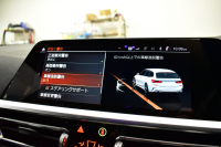 BMW 3シリーズ 330iﾂｰﾘﾝｸﾞ Mｽﾎﾟｰﾂ 高出力 ﾊｲﾗｲﾝ&ｺﾝﾌｫｰﾄP LEDﾍｯﾄﾞﾗｲﾄ ﾋｰﾀｰ付黒革 全周囲ｶﾒﾗ ACC Mｽﾎﾟｰﾂﾌﾞﾚｰｷ ﾀｯﾁﾊﾟﾈﾙﾅﾋﾞ ｱｯﾌﾟﾙｶｰﾌﾟﾚｲ 電動Rｹﾞｰﾄ ﾜｲﾔﾚｽ充電 18AW 2年保証