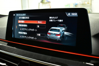 BMW 5シリーズ 523d Mｽﾎﾟｰﾂ ﾊｲﾗｲﾝP Indivi20AW 全席ﾋｰﾀｰ付ｱｲﾎﾞﾘｰﾚｻﾞｰ ACｼｭﾆｯﾂｧｰFﾘｯﾌﾟ LEDﾍｯﾄﾞﾗｲﾄ 追従ACC 液晶ﾒｰﾀｰ ﾀｯﾁﾊﾟﾈﾙ対応iﾄﾞﾗｲﾌﾞHDDﾅﾋﾞﾌﾙｾｸﾞ 全周囲ｶﾒﾗ3Dﾋﾞｭｰ 車線変更&逸脱警告 衝突軽減ﾌﾞﾚｰｷ 電動ﾄﾗﾝｸ 2年保証