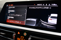 BMW 3シリーズ 320iﾂｰﾘﾝｸﾞ Mｽﾎﾟｰﾂ ﾊｲﾗｲﾝ&ｺﾝﾌｫｰﾄP LEDﾍｯﾄﾞﾗｲﾄ ﾋｰﾀｰ付黒革 全周囲ｶﾒﾗ ACC Mｽﾎﾟｰﾂﾌﾞﾚｰｷ ﾀｯﾁﾊﾟﾈﾙﾅﾋﾞ ﾗｲﾌﾞｺｸﾋﾟｯﾄ ｱｯﾌﾟﾙｶｰﾌﾟﾚｲ 電動Rｹﾞｰﾄ ﾜｲﾔﾚｽ充電 18AW 2年保証