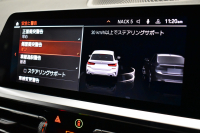 BMW 3シリーズ 320iﾂｰﾘﾝｸﾞ Mｽﾎﾟｰﾂ ﾊｲﾗｲﾝ&ｺﾝﾌｫｰﾄP LEDﾍｯﾄﾞﾗｲﾄ ﾋｰﾀｰ付黒革 全周囲ｶﾒﾗ ACC Mｽﾎﾟｰﾂﾌﾞﾚｰｷ ﾀｯﾁﾊﾟﾈﾙﾅﾋﾞ ﾗｲﾌﾞｺｸﾋﾟｯﾄ ｱｯﾌﾟﾙｶｰﾌﾟﾚｲ 電動Rｹﾞｰﾄ ﾜｲﾔﾚｽ充電 18AW 2年保証