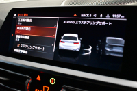 BMW 3シリーズ 320iﾂｰﾘﾝｸﾞ Mｽﾎﾟｰﾂ ﾊｲﾗｲﾝ&ｺﾝﾌｫｰﾄP LEDﾍｯﾄﾞﾗｲﾄ ﾋｰﾀｰ付黒革 全周囲ｶﾒﾗ ACC Mｽﾎﾟｰﾂﾌﾞﾚｰｷ ﾀｯﾁﾊﾟﾈﾙﾅﾋﾞ ﾗｲﾌﾞｺｸﾋﾟｯﾄ ｱｯﾌﾟﾙｶｰﾌﾟﾚｲ 電動Rｹﾞｰﾄ ﾜｲﾔﾚｽ充電 18AW 2年保証