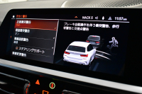 BMW 3シリーズ 320iﾂｰﾘﾝｸﾞ Mｽﾎﾟｰﾂ ﾊｲﾗｲﾝ&ｺﾝﾌｫｰﾄP LEDﾍｯﾄﾞﾗｲﾄ ﾋｰﾀｰ付黒革 全周囲ｶﾒﾗ ACC Mｽﾎﾟｰﾂﾌﾞﾚｰｷ ﾀｯﾁﾊﾟﾈﾙﾅﾋﾞ ﾗｲﾌﾞｺｸﾋﾟｯﾄ ｱｯﾌﾟﾙｶｰﾌﾟﾚｲ 電動Rｹﾞｰﾄ ﾜｲﾔﾚｽ充電 18AW 2年保証