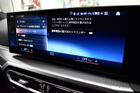 BMW 3シリーズ M340i xDrive LCI後期 ｶｰﾌﾞﾄﾞﾃﾞｨｽﾌﾟﾚｲ ﾋｰﾀｰ付黒革 LEDﾍｯﾄﾞﾗｲﾄ MﾃｸﾉﾛｼﾞｰP 可変Mｻｽ Mｽﾎﾟｰﾂﾌﾞﾚｰｷ&ﾃﾞﾌ 19AW  BMWﾗｲﾌﾞｺｯｸﾋﾟｯﾄ全周囲ｶﾒﾗ ｱｯﾌﾟﾙｶｰﾌﾟﾚｲ ACC HUD 車線変更&逸脱&歩行者警告 2年保証