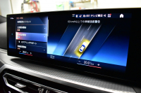 BMW 3シリーズ M340i xDrive LCI後期 ｶｰﾌﾞﾄﾞﾃﾞｨｽﾌﾟﾚｲ ﾋｰﾀｰ付黒革 LEDﾍｯﾄﾞﾗｲﾄ MﾃｸﾉﾛｼﾞｰP 可変Mｻｽ Mｽﾎﾟｰﾂﾌﾞﾚｰｷ&ﾃﾞﾌ 19AW  BMWﾗｲﾌﾞｺｯｸﾋﾟｯﾄ全周囲ｶﾒﾗ ｱｯﾌﾟﾙｶｰﾌﾟﾚｲ ACC HUD 車線変更&逸脱&歩行者警告 2年保証