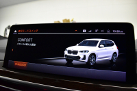 BMW X3 Xﾄﾞﾗｲﾌﾞ20d Mｽﾎﾟｰﾂ LCI後期 ﾊﾟﾉﾗﾏｻﾝﾙｰﾌ 20AW ｽﾃｱﾘﾝｸﾞﾋｰﾀｰ 変更後ﾃﾞｻﾞｲﾝ LEDﾍｯﾄﾞﾗｲﾄ 追従ACC 全席ﾋｰﾀｰ付黒革 LCW ﾗｲﾌﾞｺｯｸﾋﾟｯﾄ ｼﾞｪｽﾁｬｰC付ﾀｯﾁﾊﾟﾈﾙﾅﾋﾞﾌﾙｾｸﾞ全周囲ｶﾒﾗ 電動Rｹﾞｰﾄ 2年保証