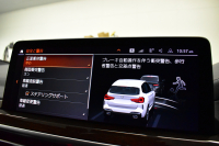 BMW X3 Xﾄﾞﾗｲﾌﾞ20d Mｽﾎﾟｰﾂ LCI後期 ﾊﾟﾉﾗﾏｻﾝﾙｰﾌ 20AW ｽﾃｱﾘﾝｸﾞﾋｰﾀｰ 変更後ﾃﾞｻﾞｲﾝ LEDﾍｯﾄﾞﾗｲﾄ 追従ACC 全席ﾋｰﾀｰ付黒革 LCW ﾗｲﾌﾞｺｯｸﾋﾟｯﾄ ｼﾞｪｽﾁｬｰC付ﾀｯﾁﾊﾟﾈﾙﾅﾋﾞﾌﾙｾｸﾞ全周囲ｶﾒﾗ 電動Rｹﾞｰﾄ 2年保証