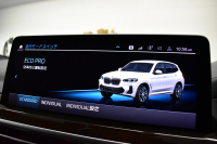 BMW X3 Xﾄﾞﾗｲﾌﾞ20d Mｽﾎﾟｰﾂ LCI後期 ﾊﾟﾉﾗﾏｻﾝﾙｰﾌ 20AW ｽﾃｱﾘﾝｸﾞﾋｰﾀｰ 変更後ﾃﾞｻﾞｲﾝ LEDﾍｯﾄﾞﾗｲﾄ 追従ACC 全席ﾋｰﾀｰ付黒革 LCW ﾗｲﾌﾞｺｯｸﾋﾟｯﾄ ｼﾞｪｽﾁｬｰC付ﾀｯﾁﾊﾟﾈﾙﾅﾋﾞﾌﾙｾｸﾞ全周囲ｶﾒﾗ 電動Rｹﾞｰﾄ 2年保証