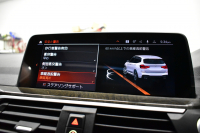 BMW X3 Xﾄﾞﾗｲﾌﾞ20d Mｽﾎﾟｰﾂ ｾﾚｸﾄ&ﾊｲﾗｲﾝP ﾊﾟﾉﾗﾏｻﾝR 型式変更後ﾓﾃﾞﾙ(UZ20) harman/kardon ﾗｲﾌﾞｺｯｸﾋﾟｯﾄ  20AW LEDﾍｯﾄﾞﾗｲﾄ ACC HUD 前席ﾍﾞﾝﾁﾚｰｼｮﾝ&全席ﾋｰﾀｰ付茶革 LCW ﾀｯﾁﾊﾟﾈﾙﾅﾋﾞ  電動Rｹﾞｰﾄ ﾜｲﾔﾚｽ充電  2年保証