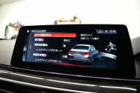 BMW 5シリーズ 540i Mｽﾎﾟｰﾂ 1ｵｰﾅｰ ｻﾝﾙｰﾌ ｲﾉﾍﾞｰｼｮﾝ&ﾊｲﾗｲﾝP 全席ﾋｰﾀｰ付黒革 HUD 可変ｻｽ Mｽﾎﾟｰﾂﾌﾞﾚｰｷ ｱﾀﾞﾌﾟﾃｨﾌﾞLEDﾍｯﾄﾞﾗｲﾄ 液晶ﾒｰﾀｰ ACC LCW ｼﾞｪｽﾁｬｰC付ﾀｯﾁﾊﾟﾈﾙﾅﾋﾞ全周囲ｶﾒﾗ ﾌﾙｾｸﾞ 電動ﾄﾗﾝｸ 2年保証