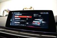 BMW 5シリーズ 540i Mｽﾎﾟｰﾂ 1ｵｰﾅｰ ｻﾝﾙｰﾌ ｲﾉﾍﾞｰｼｮﾝ&ﾊｲﾗｲﾝP 全席ﾋｰﾀｰ付黒革 HUD 可変ｻｽ Mｽﾎﾟｰﾂﾌﾞﾚｰｷ ｱﾀﾞﾌﾟﾃｨﾌﾞLEDﾍｯﾄﾞﾗｲﾄ 液晶ﾒｰﾀｰ ACC LCW ｼﾞｪｽﾁｬｰC付ﾀｯﾁﾊﾟﾈﾙﾅﾋﾞ全周囲ｶﾒﾗ ﾌﾙｾｸﾞ 電動ﾄﾗﾝｸ 2年保証