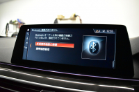 BMW 5シリーズ 540i Mｽﾎﾟｰﾂ 1ｵｰﾅｰ ｻﾝﾙｰﾌ ｲﾉﾍﾞｰｼｮﾝ&ﾊｲﾗｲﾝP 全席ﾋｰﾀｰ付黒革 HUD 可変ｻｽ Mｽﾎﾟｰﾂﾌﾞﾚｰｷ ｱﾀﾞﾌﾟﾃｨﾌﾞLEDﾍｯﾄﾞﾗｲﾄ 液晶ﾒｰﾀｰ ACC LCW ｼﾞｪｽﾁｬｰC付ﾀｯﾁﾊﾟﾈﾙﾅﾋﾞ全周囲ｶﾒﾗ ﾌﾙｾｸﾞ 電動ﾄﾗﾝｸ 2年保証