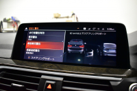 BMW X3 Xﾄﾞﾗｲﾌﾞ20d Mｽﾎﾟｰﾂ ｾﾚｸﾄ&ﾊｲﾗｲﾝP ﾊﾟﾉﾗﾏｻﾝR 型式変更後ﾓﾃﾞﾙ(UZ20) harman/kardon ﾗｲﾌﾞｺｯｸﾋﾟｯﾄ  20AW LEDﾍｯﾄﾞﾗｲﾄ ACC HUD 前席ﾍﾞﾝﾁﾚｰｼｮﾝ&全席ﾋｰﾀｰ付ﾓｶﾚｻﾞｰ LCW ﾀｯﾁﾊﾟﾈﾙﾅﾋﾞ  電動Rｹﾞｰﾄ ﾜｲﾔﾚｽ充電  2年保証