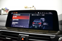 BMW X3 Xﾄﾞﾗｲﾌﾞ20d Mｽﾎﾟｰﾂ ｾﾚｸﾄ&ﾊｲﾗｲﾝP ﾊﾟﾉﾗﾏｻﾝR 型式変更後ﾓﾃﾞﾙ(UZ20) harman/kardon ﾗｲﾌﾞｺｯｸﾋﾟｯﾄ  20AW LEDﾍｯﾄﾞﾗｲﾄ ACC HUD 前席ﾍﾞﾝﾁﾚｰｼｮﾝ&全席ﾋｰﾀｰ付ﾓｶﾚｻﾞｰ LCW ﾀｯﾁﾊﾟﾈﾙﾅﾋﾞ  電動Rｹﾞｰﾄ ﾜｲﾔﾚｽ充電  2年保証