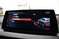 BMW X1 Xdrive25i  Mｽﾎﾟｰﾂ 後期LCI 高出力ｶﾞｿﾘﾝｴﾝｼﾞﾝ  ﾌｪｲｽﾘﾌﾄ後ﾓﾃﾞﾙ  1ｵｰﾅｰ 4WD 有償ｶﾗｰ「ﾐﾈﾗﾙﾎﾜｲﾄﾊﾟｰﾙ」 ﾊｲﾗｲﾝ&ｺﾝﾌｫｰﾄP 追従ACC HUD ﾋｰﾀｰ付電動黒革 ﾀｯﾁﾊﾟﾈﾙHDDﾅﾋﾞBｶﾒﾗ Pｱｼｽﾄ 衝突軽減B 車線逸脱&歩行者警告 電動Rｹﾞｰﾄ 18AW 2年保証