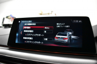 BMW Mシリーズ M5 V8ﾂｲﾝﾀｰﾎﾞ600馬力 MxDrive Bowers&Wilkins ｺﾝﾌｫｰﾄ&MﾄﾞﾗｲﾊﾞｰｽﾞP 全席ﾋｰﾀｰ&前席ﾍﾞﾝﾁﾚｰｼｮﾝ&ﾏｯｻｰｼﾞ付黒ﾒﾘﾉ革 ｽﾃｱﾘﾝｸﾞﾋｰﾀｰ ｱﾝﾋﾞｴﾝﾄｴｱP  追従ACC LCW LEDﾍｯﾄﾞﾗｲﾄ HUD 液晶ﾒｰﾀｰ 3Dﾋﾞｭｰ 20AW ｿﾌﾄｸﾛｰｽﾞﾄﾞｱ 2年保証