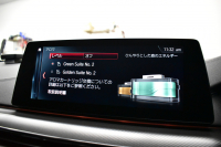 BMW Mシリーズ M5 V8ﾂｲﾝﾀｰﾎﾞ600馬力 MxDrive Bowers&Wilkins ｺﾝﾌｫｰﾄ&MﾄﾞﾗｲﾊﾞｰｽﾞP 全席ﾋｰﾀｰ&前席ﾍﾞﾝﾁﾚｰｼｮﾝ&ﾏｯｻｰｼﾞ付黒ﾒﾘﾉ革 ｽﾃｱﾘﾝｸﾞﾋｰﾀｰ ｱﾝﾋﾞｴﾝﾄｴｱP  追従ACC LCW LEDﾍｯﾄﾞﾗｲﾄ HUD 液晶ﾒｰﾀｰ 3Dﾋﾞｭｰ 20AW ｿﾌﾄｸﾛｰｽﾞﾄﾞｱ 2年保証
