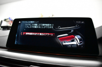 BMW Mシリーズ M5 V8ﾂｲﾝﾀｰﾎﾞ600馬力 MxDrive Bowers&Wilkins ｺﾝﾌｫｰﾄ&MﾄﾞﾗｲﾊﾞｰｽﾞP 全席ﾋｰﾀｰ&前席ﾍﾞﾝﾁﾚｰｼｮﾝ&ﾏｯｻｰｼﾞ付黒ﾒﾘﾉ革 ｽﾃｱﾘﾝｸﾞﾋｰﾀｰ ｱﾝﾋﾞｴﾝﾄｴｱP  追従ACC LCW LEDﾍｯﾄﾞﾗｲﾄ HUD 液晶ﾒｰﾀｰ 3Dﾋﾞｭｰ 20AW ｿﾌﾄｸﾛｰｽﾞﾄﾞｱ 2年保証