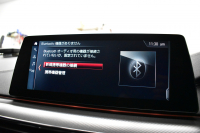 BMW Mシリーズ M5 V8ﾂｲﾝﾀｰﾎﾞ600馬力 MxDrive Bowers&Wilkins ｺﾝﾌｫｰﾄ&MﾄﾞﾗｲﾊﾞｰｽﾞP 全席ﾋｰﾀｰ&前席ﾍﾞﾝﾁﾚｰｼｮﾝ&ﾏｯｻｰｼﾞ付黒ﾒﾘﾉ革 ｽﾃｱﾘﾝｸﾞﾋｰﾀｰ ｱﾝﾋﾞｴﾝﾄｴｱP  追従ACC LCW LEDﾍｯﾄﾞﾗｲﾄ HUD 液晶ﾒｰﾀｰ 3Dﾋﾞｭｰ 20AW ｿﾌﾄｸﾛｰｽﾞﾄﾞｱ 2年保証