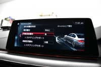BMW Mシリーズ M5 V8ﾂｲﾝﾀｰﾎﾞ600馬力 MxDrive Bowers&Wilkins ｺﾝﾌｫｰﾄ&MﾄﾞﾗｲﾊﾞｰｽﾞP 全席ﾋｰﾀｰ&前席ﾍﾞﾝﾁﾚｰｼｮﾝ&ﾏｯｻｰｼﾞ付黒ﾒﾘﾉ革 ｽﾃｱﾘﾝｸﾞﾋｰﾀｰ ｱﾝﾋﾞｴﾝﾄｴｱP  追従ACC LCW LEDﾍｯﾄﾞﾗｲﾄ HUD 液晶ﾒｰﾀｰ 3Dﾋﾞｭｰ 20AW ｿﾌﾄｸﾛｰｽﾞﾄﾞｱ 2年保証