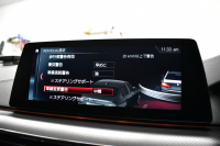 BMW Mシリーズ M5 V8ﾂｲﾝﾀｰﾎﾞ600馬力 MxDrive Bowers&Wilkins ｺﾝﾌｫｰﾄ&MﾄﾞﾗｲﾊﾞｰｽﾞP 全席ﾋｰﾀｰ&前席ﾍﾞﾝﾁﾚｰｼｮﾝ&ﾏｯｻｰｼﾞ付黒ﾒﾘﾉ革 ｽﾃｱﾘﾝｸﾞﾋｰﾀｰ ｱﾝﾋﾞｴﾝﾄｴｱP  追従ACC LCW LEDﾍｯﾄﾞﾗｲﾄ HUD 液晶ﾒｰﾀｰ 3Dﾋﾞｭｰ 20AW ｿﾌﾄｸﾛｰｽﾞﾄﾞｱ 2年保証