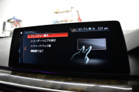 BMW 5シリーズ 523d Mｽﾎﾟｰﾂ ﾊｲﾗｲﾝP 全席ﾋｰﾀｰ付黒革 HUD LEDﾍｯﾄﾞﾗｲﾄ 追従ACC ｿﾌﾄｸﾛｰｽﾞﾄﾞｱ 液晶ﾒｰﾀｰ ｼﾞｪｽﾁｬ-C付ﾀｯﾁﾊﾟﾈﾙ対応iﾄﾞﾗｲﾌﾞHDDﾅﾋﾞﾌﾙｾｸﾞ 全周囲ｶﾒﾗ3Dﾋﾞｭｰ 車線変更&逸脱警告 衝突軽減ﾌﾞﾚｰｷ 電動ﾄﾗﾝｸ 2年保証