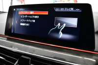 BMW 5シリーズ 530i Mｽﾎﾟｰﾂ ｲﾉﾍﾞｰｼｮﾝ＆ﾊｲﾗｲﾝP 高出力ﾓﾃﾞﾙ  型式変更後(JR20) 全席ﾋｰﾀｰ付黒革 LEDﾍｯﾄﾞﾗｲﾄ 追従ACC  HUD Mｽﾎﾟｰﾂﾌﾞﾚｰｷ 19AW 全面液晶ﾒｰﾀｰ LCW ｼﾞｪｽﾁｬｰC付ﾀｯﾁﾊﾟﾈﾙ対応iﾄﾞﾗｲﾌﾞﾅﾋﾞﾌﾙｾｸﾞ全周囲ｶﾒﾗ Pｱｼｽﾄ ﾜｲﾔﾚｽ充電 電動ﾄﾗﾝｸ 2年保証