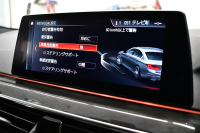 BMW 5シリーズ 530i Mｽﾎﾟｰﾂ ｲﾉﾍﾞｰｼｮﾝ＆ﾊｲﾗｲﾝP 高出力ﾓﾃﾞﾙ  型式変更後(JR20) 全席ﾋｰﾀｰ付黒革 LEDﾍｯﾄﾞﾗｲﾄ 追従ACC  HUD Mｽﾎﾟｰﾂﾌﾞﾚｰｷ 19AW 全面液晶ﾒｰﾀｰ LCW ｼﾞｪｽﾁｬｰC付ﾀｯﾁﾊﾟﾈﾙ対応iﾄﾞﾗｲﾌﾞﾅﾋﾞﾌﾙｾｸﾞ全周囲ｶﾒﾗ Pｱｼｽﾄ ﾜｲﾔﾚｽ充電 電動ﾄﾗﾝｸ 2年保証