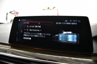 BMW Mシリーズ M5 V8ﾂｲﾝﾀｰﾎﾞ600馬力 MxDrive 令和8年5月ﾘﾁｳﾑｲｵﾝﾊﾞｯﾃﾘｰ交換済 ｺﾝﾌｫｰﾄP 全席ﾋｰﾀｰ&前席ﾍﾞﾝﾁﾚｰｼｮﾝ&ﾏｯｻｰｼﾞ付ｼﾙﾊﾞｰｽﾄｰﾝﾒﾘﾉ革 ｽﾃｱﾘﾝｸﾞﾋｰﾀｰ ｱﾝﾋﾞｴﾝﾄｴｱP  追従ACC LCW LED HUD 液晶ﾒｰﾀｰ 3Dﾋﾞｭｰ 20AW ｿﾌﾄｸﾛｰｽﾞﾄﾞｱ 2年保証