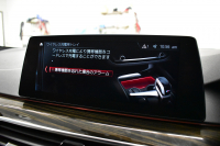 BMW Mシリーズ M5 V8ﾂｲﾝﾀｰﾎﾞ600馬力 MxDrive 令和8年5月ﾘﾁｳﾑｲｵﾝﾊﾞｯﾃﾘｰ交換済 ｺﾝﾌｫｰﾄP 全席ﾋｰﾀｰ&前席ﾍﾞﾝﾁﾚｰｼｮﾝ&ﾏｯｻｰｼﾞ付ｼﾙﾊﾞｰｽﾄｰﾝﾒﾘﾉ革 ｽﾃｱﾘﾝｸﾞﾋｰﾀｰ ｱﾝﾋﾞｴﾝﾄｴｱP  追従ACC LCW LED HUD 液晶ﾒｰﾀｰ 3Dﾋﾞｭｰ 20AW ｿﾌﾄｸﾛｰｽﾞﾄﾞｱ 2年保証